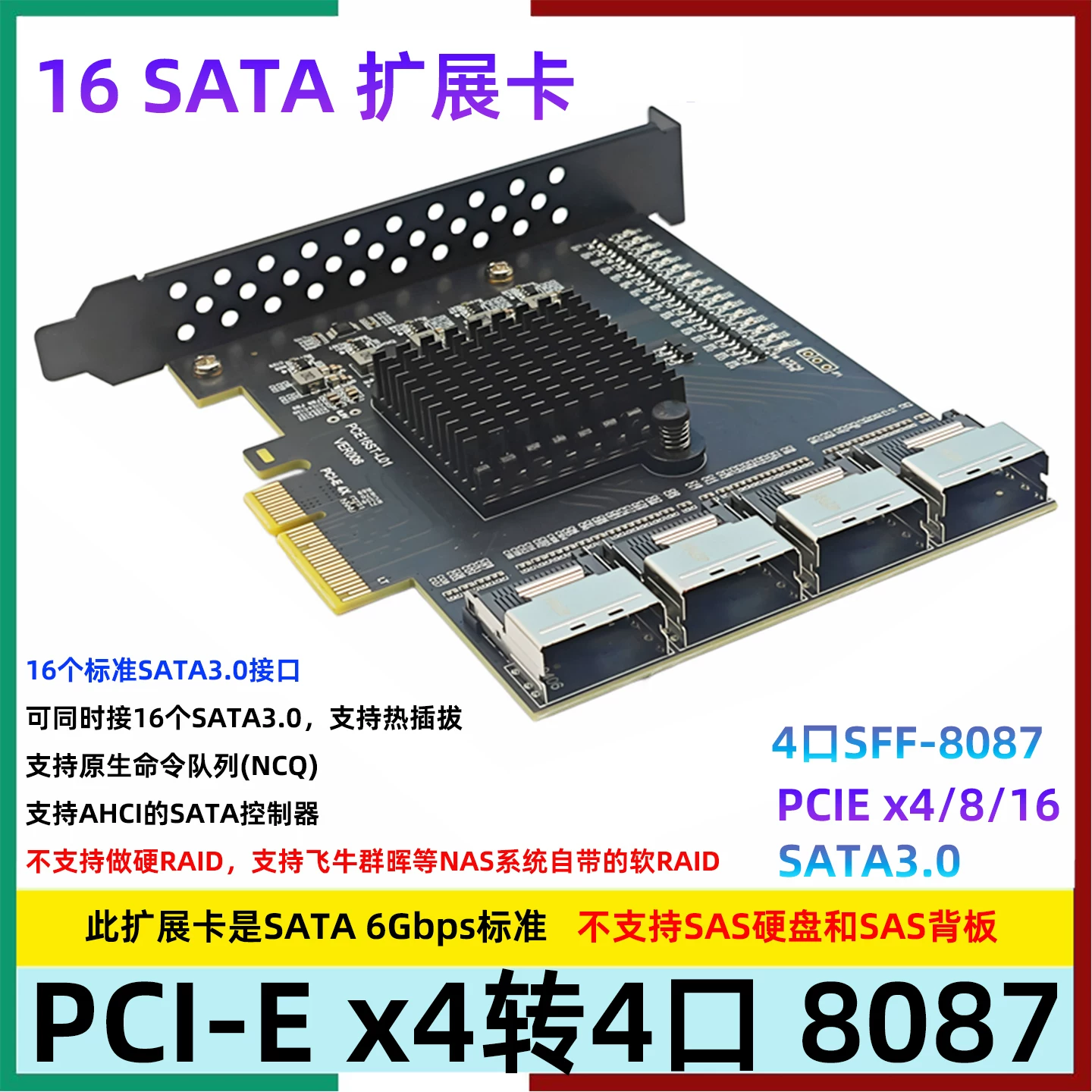 Thẻ chuyển đổi PCIE sang SFF8087 x4 sang thẻ mở rộng ổ cứng SATA 16 cổng MINISAS/SATA3.0
