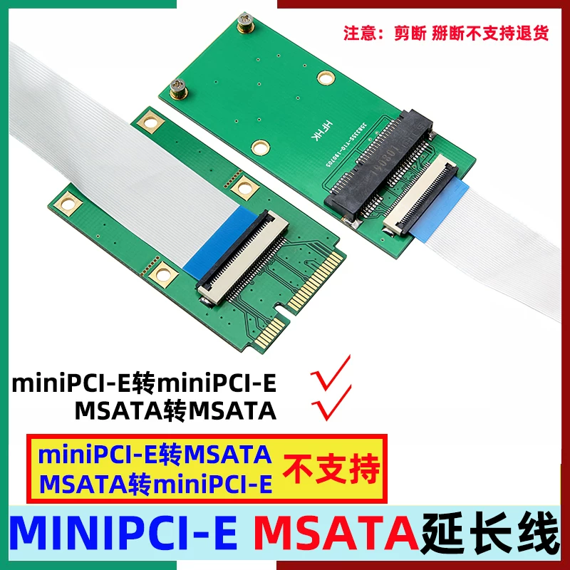 Cáp nối dài card mạng không dây miniPCI-E WiFi Cáp nối dài MSATA SSD SATA MINIPCI-E