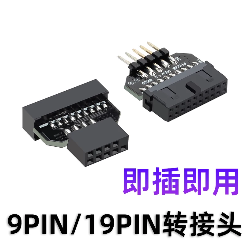 Bo mạch chủ Bộ chuyển đổi USB3.0/USB 2.0 Bộ chuyển đổi 9 chân/19 chân 9 chân/19 chân