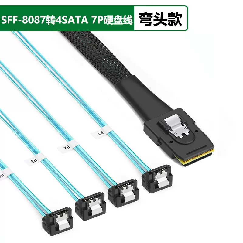 Cáp dữ liệu ổ cứng SSD một đến bốn cáp kết nối 6G MiniSAS SFF-8087 đến 4SATA 7P 1 đến 4