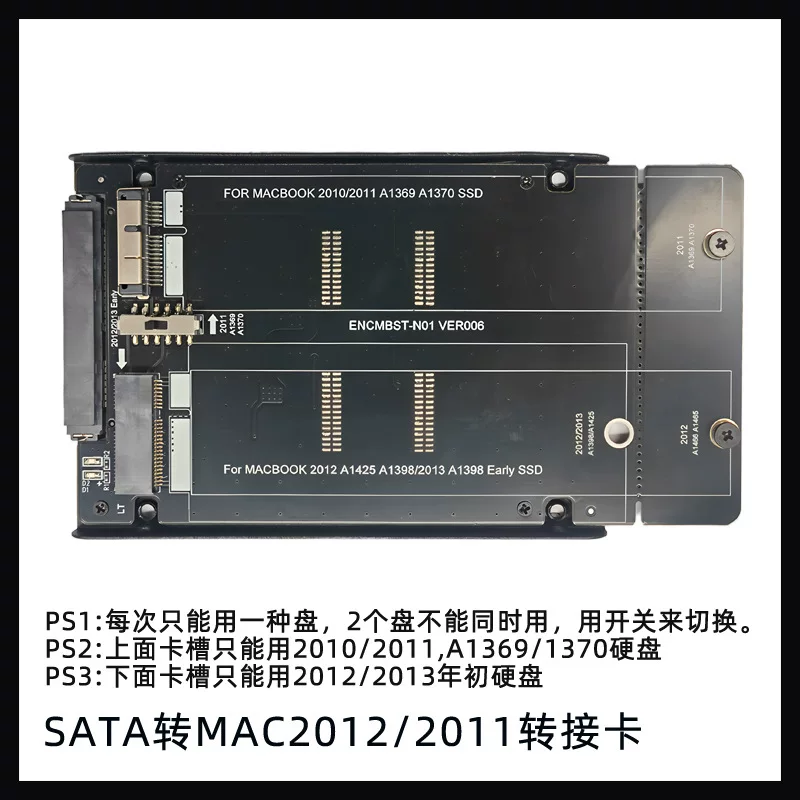 Thích hợp cho ổ cứng Apple AIR PRO A1465 A1466 năm 2012, card chuyển đổi ổ cứng thể rắn sang SATA