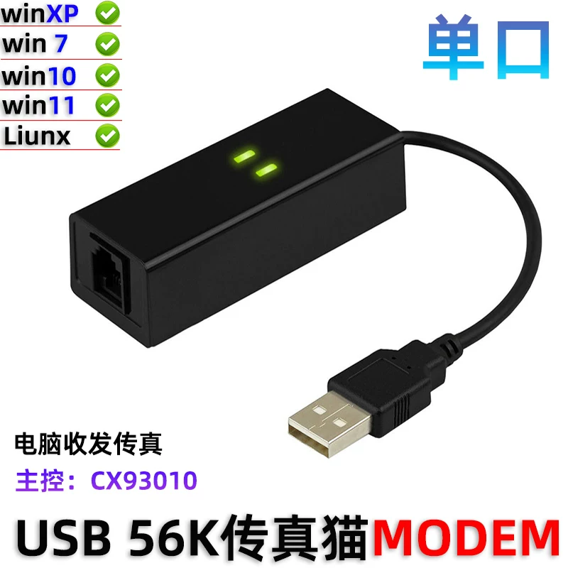 Modem fax USB một cổng Modem USB 56k MODEM ngoài hỗ trợ WIN11/7/8/10/XP