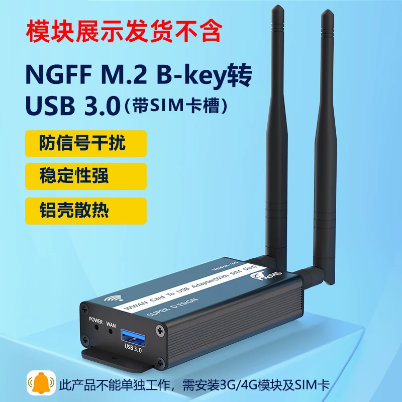 Bộ chuyển đổi M.2 KEY B sang USB3.0 có khe cắm thẻ SIM và hộp đựng mô-đun WWAN/3G 4G LTE