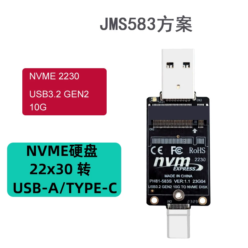 Bảng điều khiển ổ cứng thể rắn hai đầu M.2 sang USBA type-c Bộ điều khiển chính JMS583 Giao thức NVMe 10Gbps