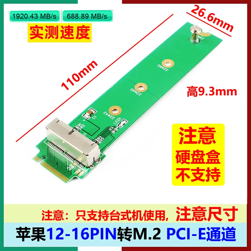 Thích hợp cho thẻ chuyển đổi SSD sang M.2 của Apple 2013 2014 2015 MACBOOK Air Mac Pro