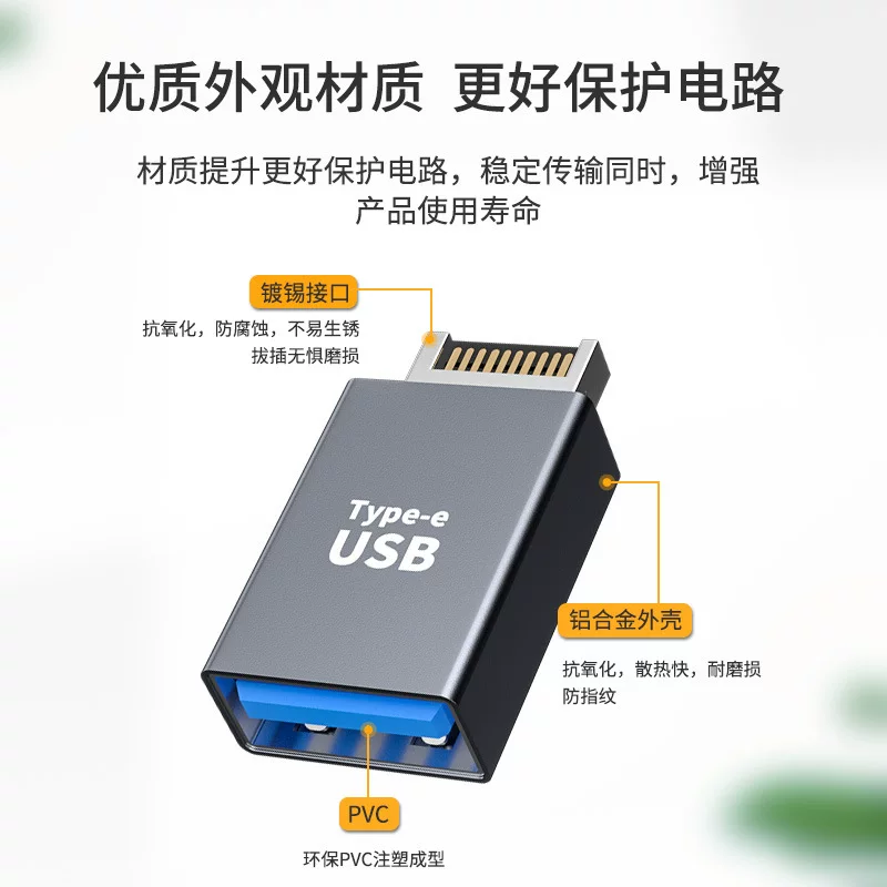 Bộ chuyển đổi Type-E USB3.1 TYPE-C đầu nối nam sang TYPE-E cho máy tính, đầu nối mặt trước khung máy