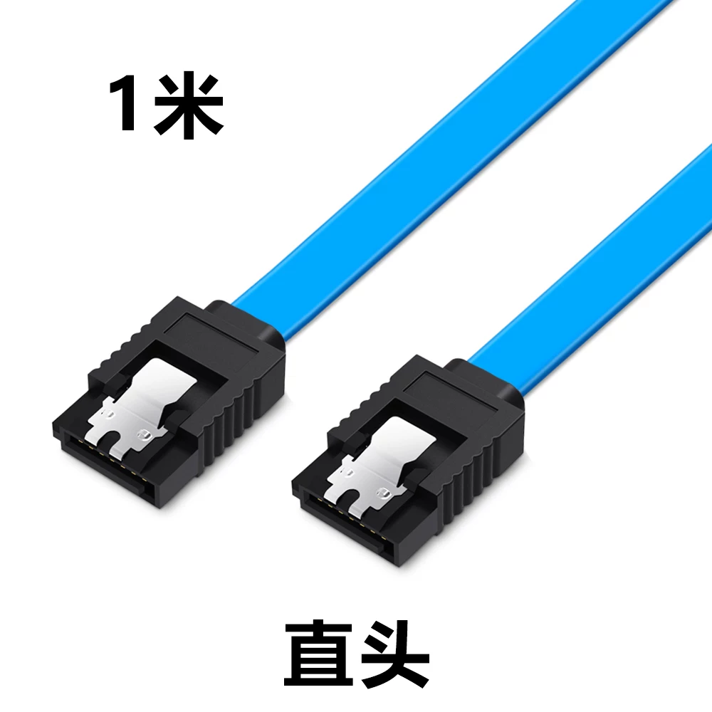 Cáp dữ liệu SATA3.0 tốc độ cao Cáp cổng nối tiếp SATA3 ổ đĩa quang ổ cứng cáp cổng nối tiếp SATA3.0 tốc độ cao 6gb
