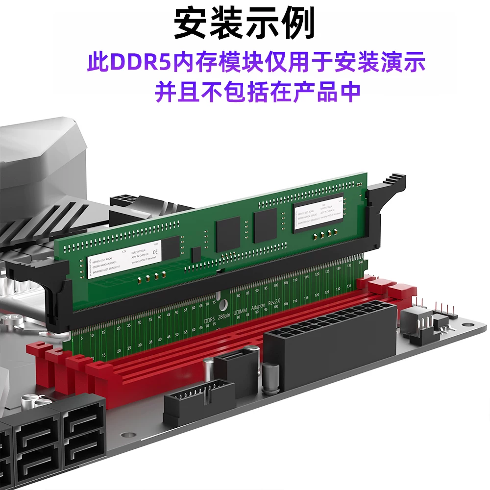 Thẻ bảo vệ kiểm tra bộ nhớ DDR5 dành cho máy tính để bàn, thế hệ thứ 5, 288 chân, card chuyển đổi bộ nhớ 1.1V UDIMM có móc tai