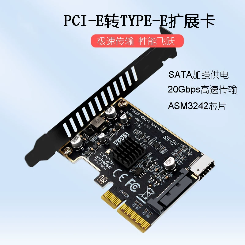 Card mở rộng PCI-E x4 sang USB3.2 TYPE-E mặt trước TYPE-C USB3.2 20Gbps