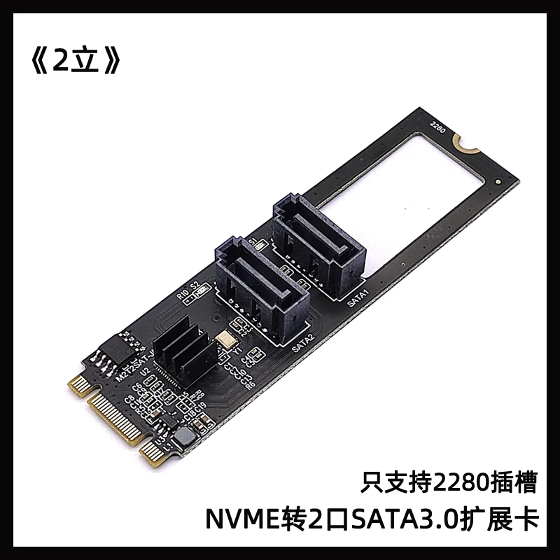 M2 KEY-M NVME PCI-E sang SATA 3.0 bộ chuyển đổi ổ cứng mở rộng không cần trình điều khiển nhóm màu đen JMB582