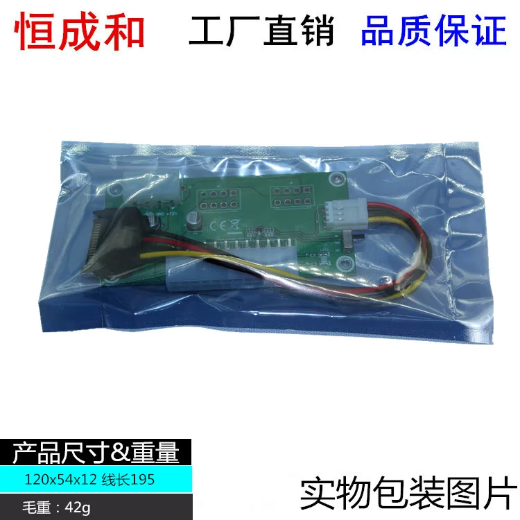 Bộ khởi động đồng bộ hóa đa nguồn Cáp đồng bộ hóa nguồn 24PIN Thẻ chuyển đổi khởi động nguồn kép có công tắc thủ công