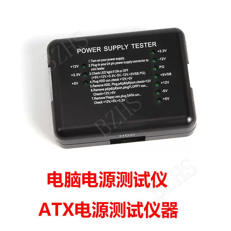 Máy kiểm tra nguồn điện máy tính Thiết bị kiểm tra nguồn điện ATX Thiết bị kiểm tra nguồn điện khung máy Thiết bị phát hiện và chẩn đoán nguồn điện