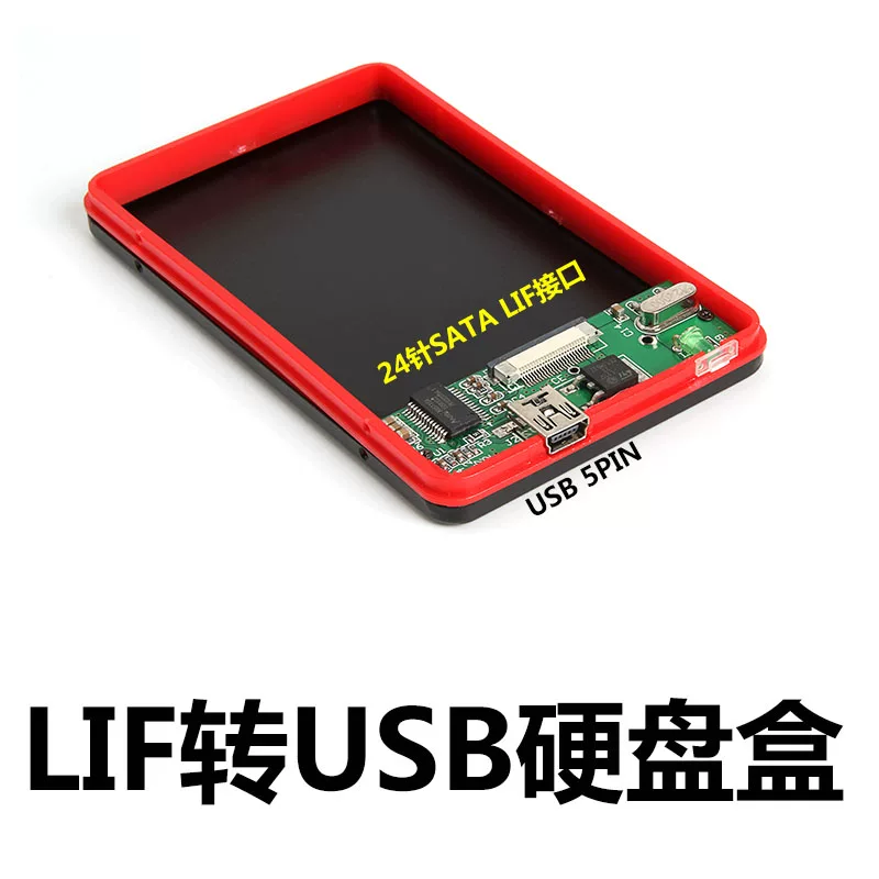 1.8inch Vỏ ổ cứng di động cổng nối tiếp MICRO SATA X300 X301X400S ổ cứng và các loại CF/CE khác