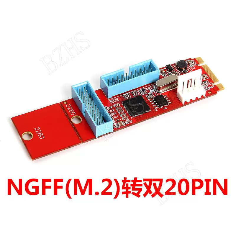 Thẻ chuyển đổi USB3.0 để bàn M.2 Thẻ chuyển đổi M.2 sang 20 chân kép Thẻ chuyển đổi M.2 sang 19 chân