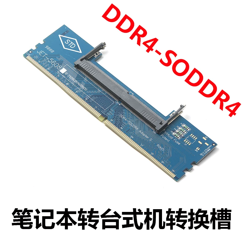 Thẻ chuyển đổi bộ nhớ máy tính xách tay DDR4, bộ nhớ máy tính xách tay sang máy tính để bàn thẻ bảo vệ kiểm tra bộ nhớ thế hệ thứ 4