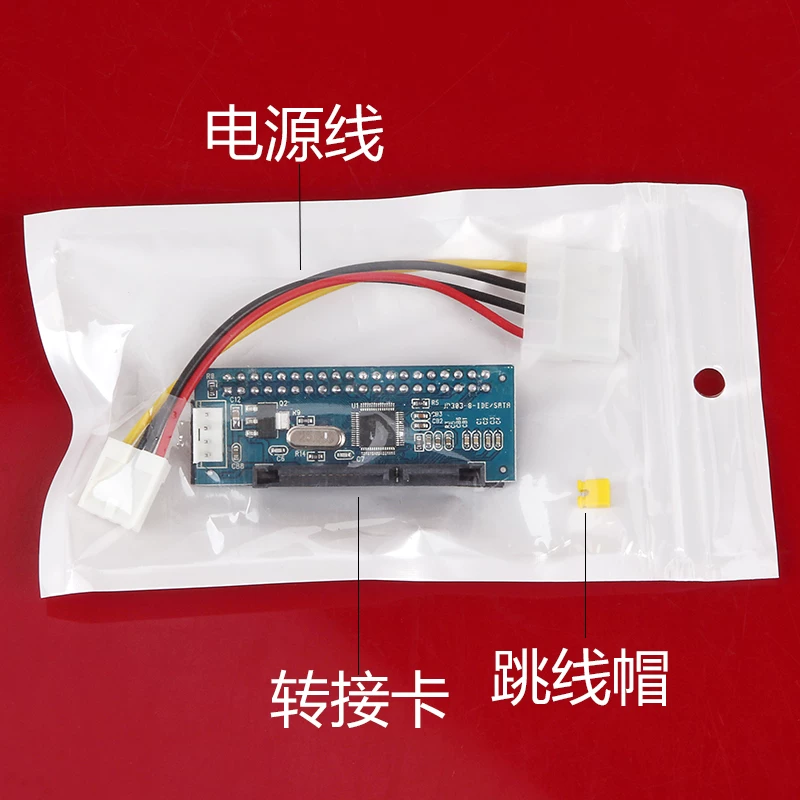 Miễn phí vận chuyển IDE sang giao diện SATA chuyển đổi thẻ adapter thẻ ổ cứng kiểu cũ ổ đĩa quang cổng song song sang cổng nối tiếp máy tính để bàn