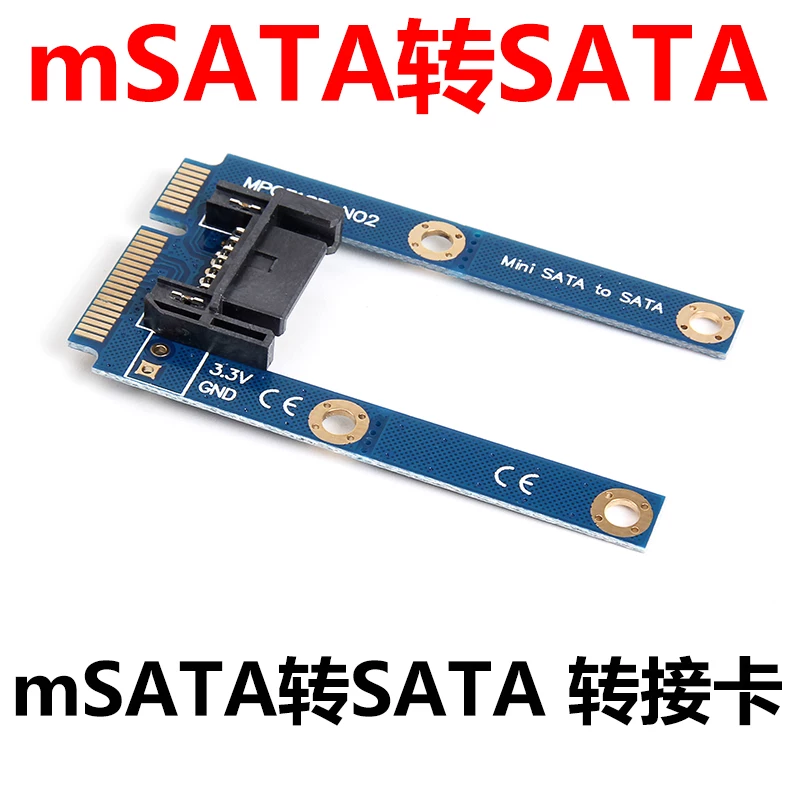 Thẻ chuyển đổi mSATA sang SATA mini SATA sang 7 chân SATA Mini PCIe mở rộng SATA ngang