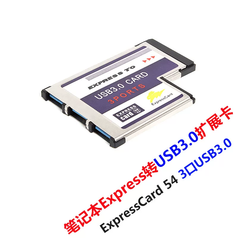 Thẻ mở rộng Laptop Express sang USB3.0 Thẻ mở rộng ExpressCard 54 3 cổng USB3.0