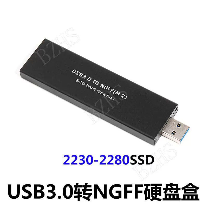 Ổ cứng thể rắn giao diện NGFF M.2 sang USB3.0 M.2 sata sang thẻ chuyển đổi USB3.0 b-key