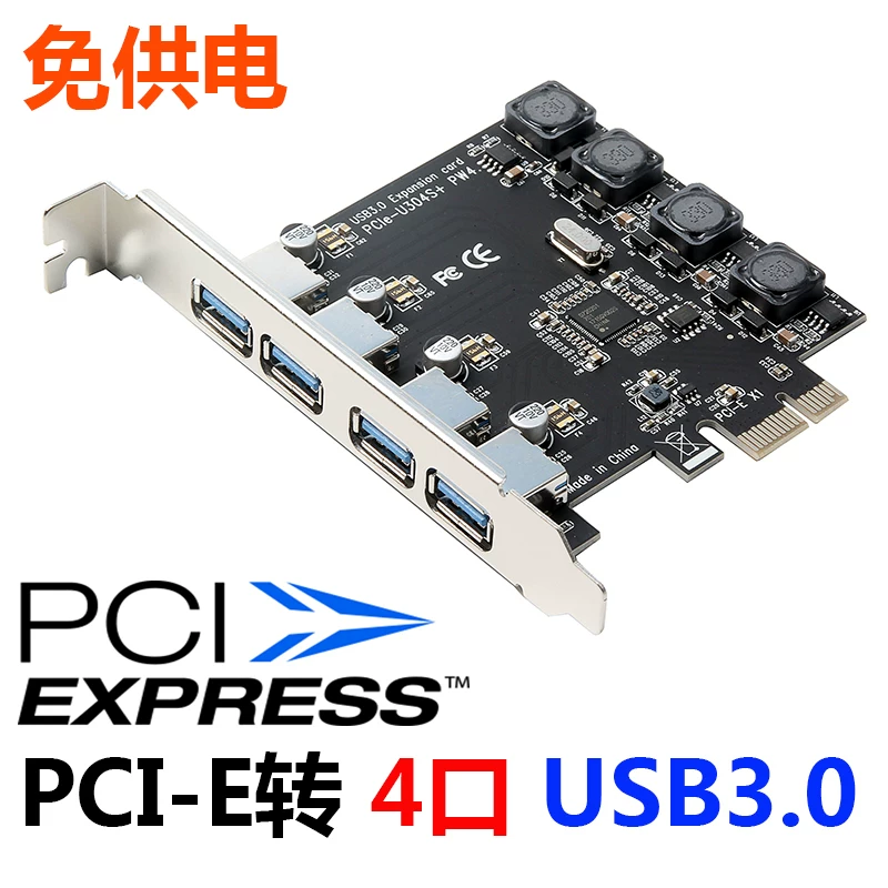 Máy tính để bàn bốn cổng PCI-E sang USB3.0 card mở rộng 4 cổng PCIE sang USB3.0 card giao diện sang trọng bảng lớn