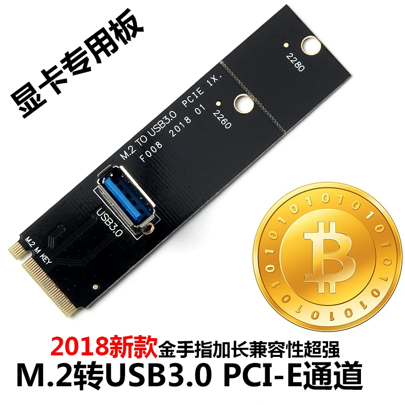 2022 mẫu mới M.2 sang kênh PCI-E USB3.0 M.2 sang kênh PCIE Thẻ chuyển đổi USB3.0