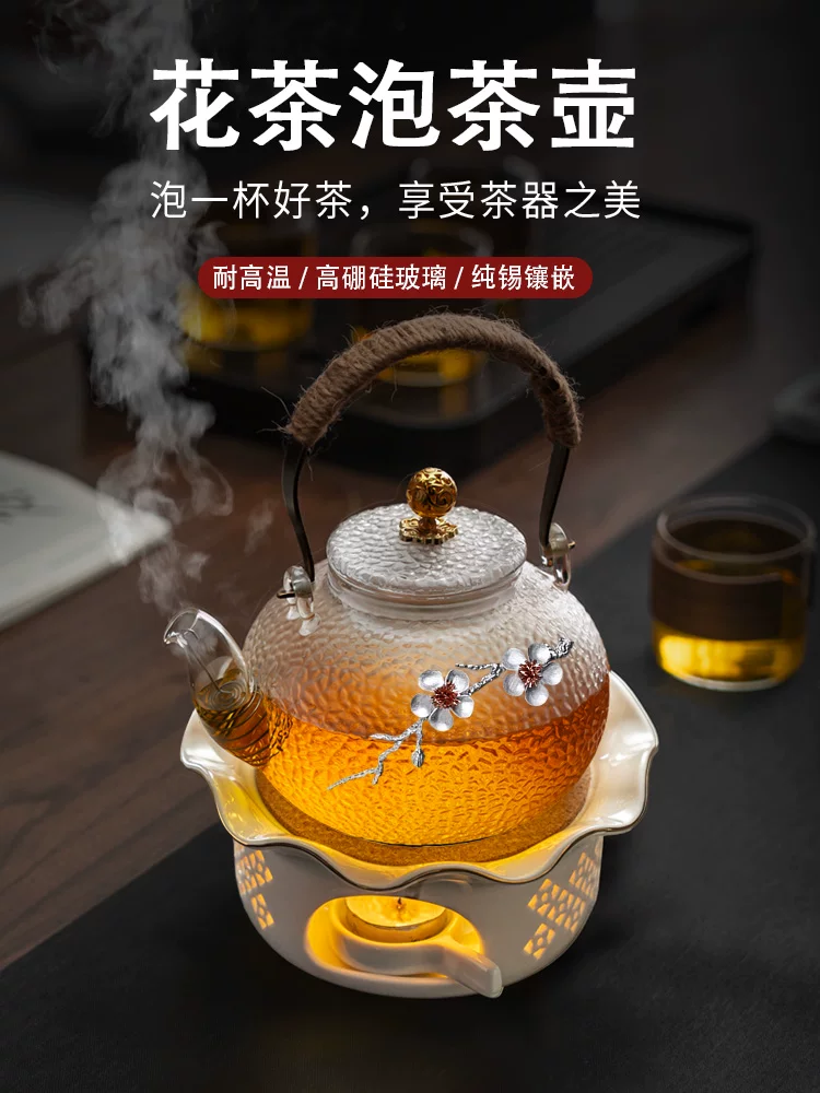 Ấm trà thủy tinh đựng trà hoa có tay cầm bằng thép rèn, ấm trà cá nhân tinh tế dành cho phụ nữ, bộ trà thảo dược cao cấp.