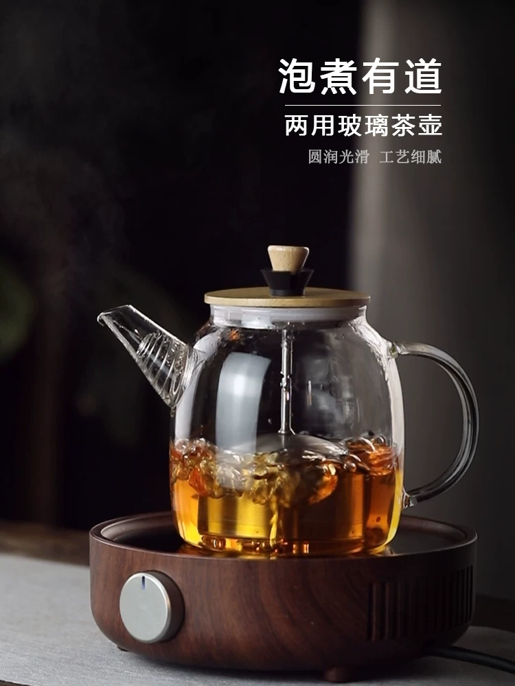 Ấm trà thủy tinh dung tích lớn có bộ lọc, ấm đơn để pha trà quýt xanh nhỏ, bộ trà đặc biệt dành cho trà Phổ Nhĩ, máy pha trà bằng bếp điện gốm.