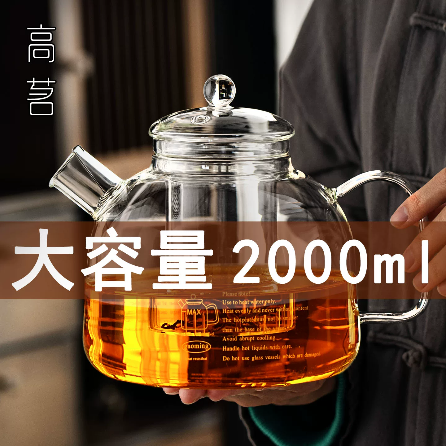 Bình đun nước bằng thủy tinh borosilicate cao cấp chống cháy nổ tích hợp ấm trà đơn, dung tích lớn 2L, ấm đun nước điện, bếp điện gốm chuyên dụng, bộ ấm trà