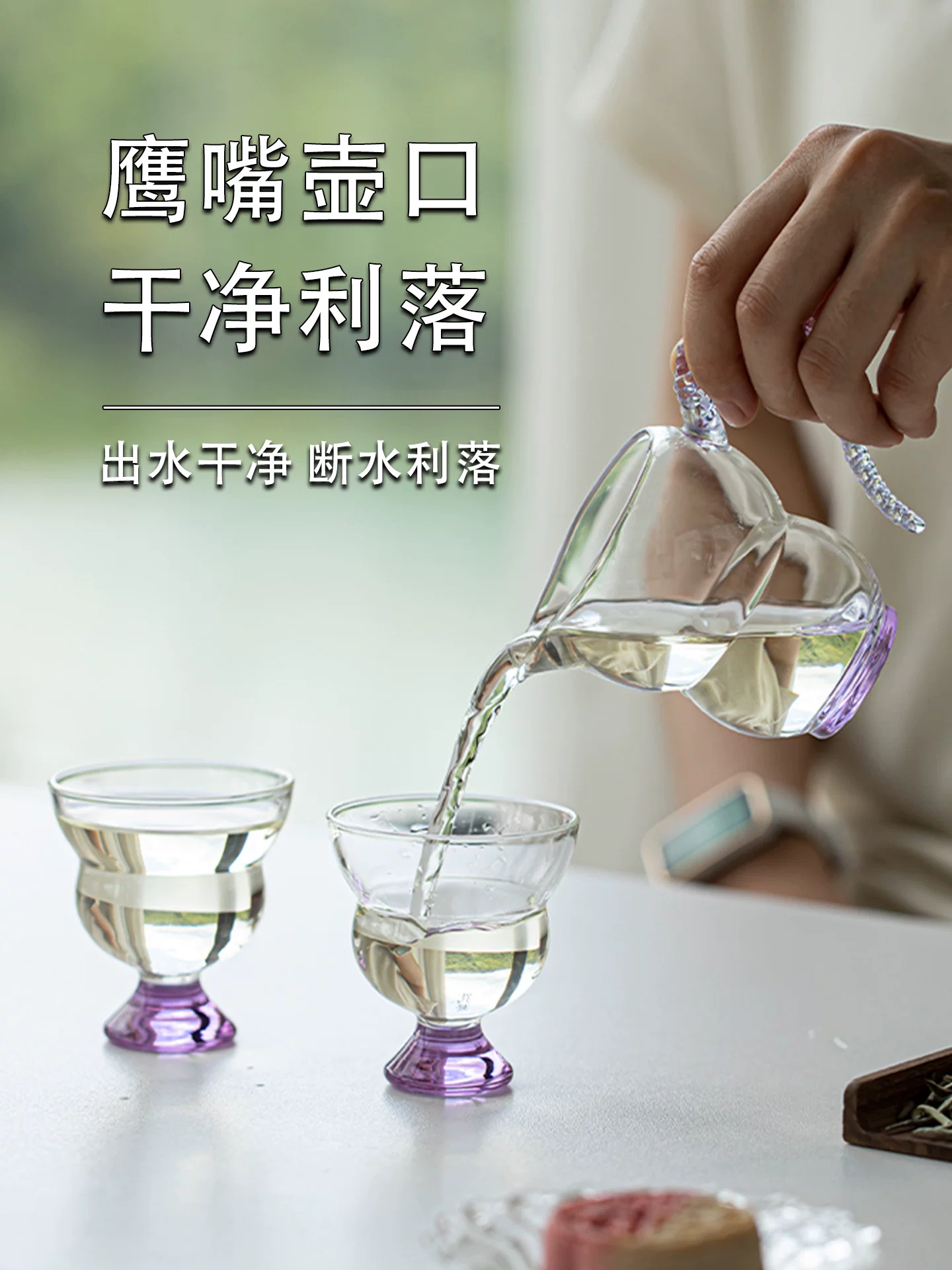 Bộ ấm chén pha trà bằng thủy tinh cao cấp dành cho nữ, bộ dụng cụ pha và phục vụ trà cao cấp, mẫu mới 2025, bình trà thủy tinh borosilicate dày cao cấp.