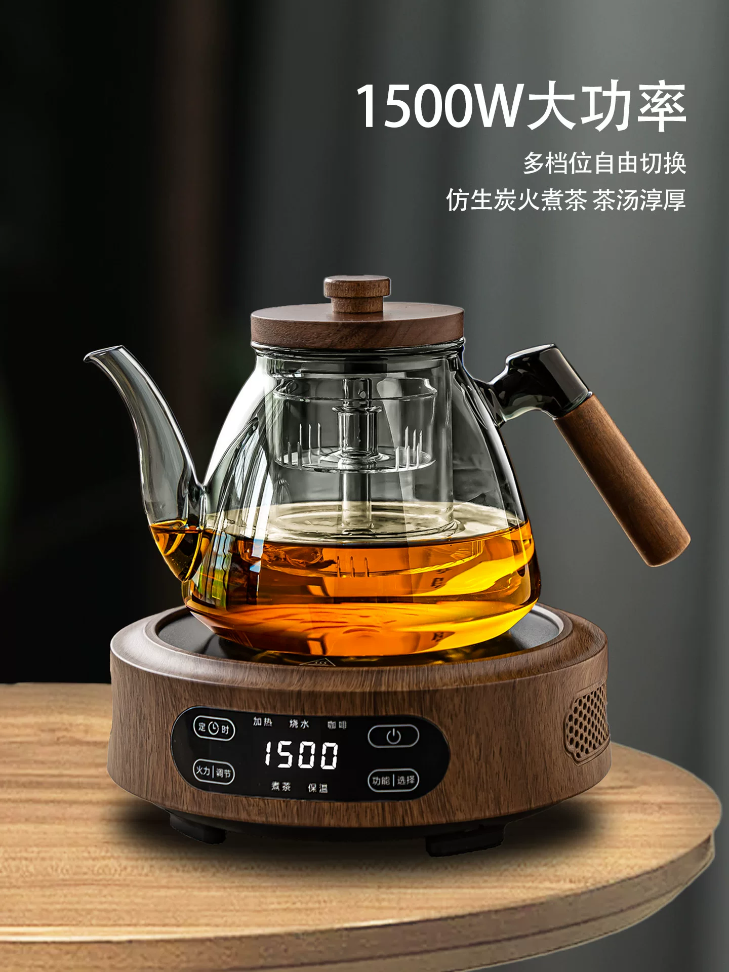 Bếp điện gốm sứ công suất cao 1500W, ấm trà đặc biệt với ấm thủy tinh dày để đun nước, bộ ấm trà văn phòng