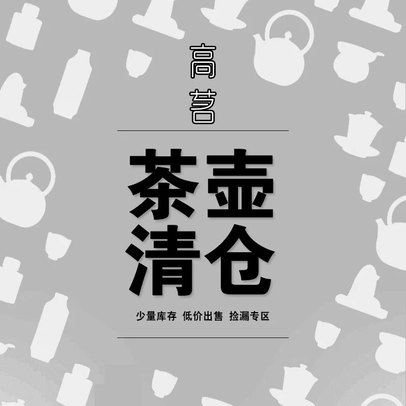 【Giảm giá thanh lý】Ấm trà thủy tinh chịu nhiệt độ cao, ấm pha trà Kung Fu, bếp điện gốm, ấm trà, bộ ấm trà, giá đặc biệt