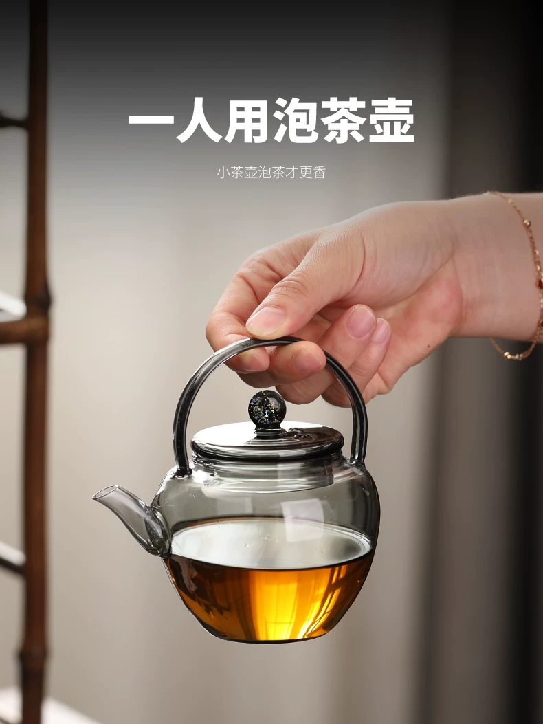 Bộ ấm trà Kung Fu bằng thủy tinh, ấm đơn 250ml, dành cho một người, ấm trà nhỏ có tay cầm, dùng trong nhà, có lưới lọc, có thể đun nóng để pha trà