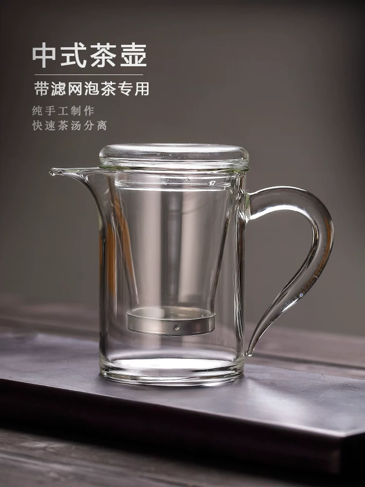 Ấm trà nhỏ kiểu Nhật dành cho một người, dụng cụ pha trà bằng thủy tinh, tách trà dễ sử dụng cho người lười biếng, bộ trà đen đặc biệt.