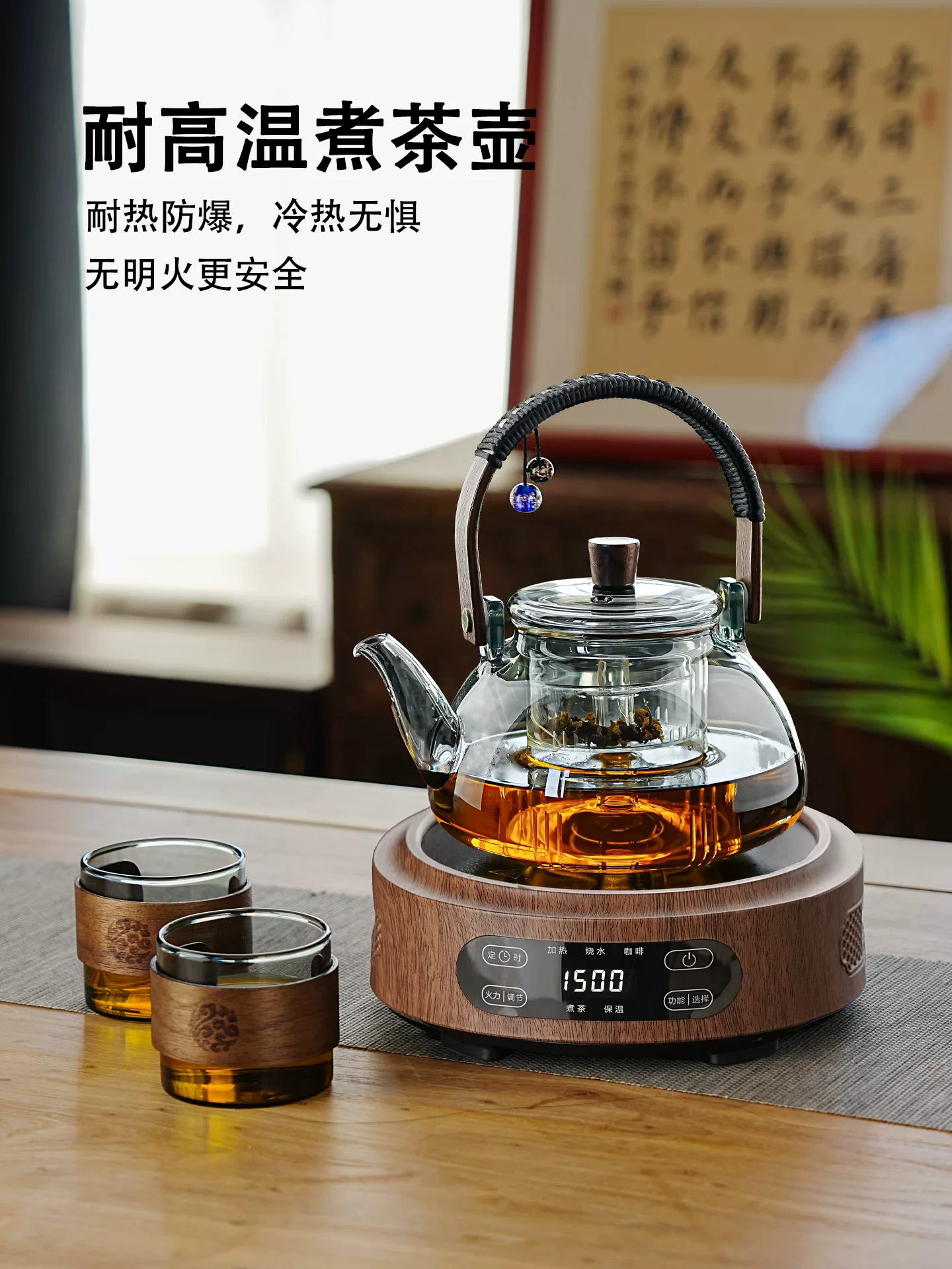 Ấm trà thủy tinh borosilicate dày dùng trong gia đình, chịu nhiệt độ cao, bếp pha trà, bộ trà có tay cầm, bếp điện gốm, ấm trà đặc biệt để pha trà.