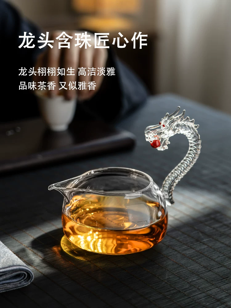 Ly chia trà mẫu mới 2025, thiết kế độc quyền cao cấp năm Rồng, dụng cụ chia trà gia đình, phụ kiện bộ trà kungfu.