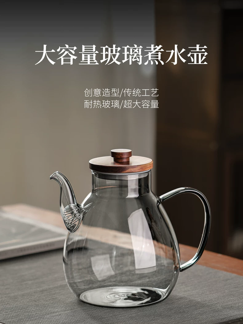 Ấm trà thủy tinh dày mới, dung tích lớn, ấm pha trà gia dụng, ấm trà cực lớn đặc biệt dành cho bếp điện gốm, 2L