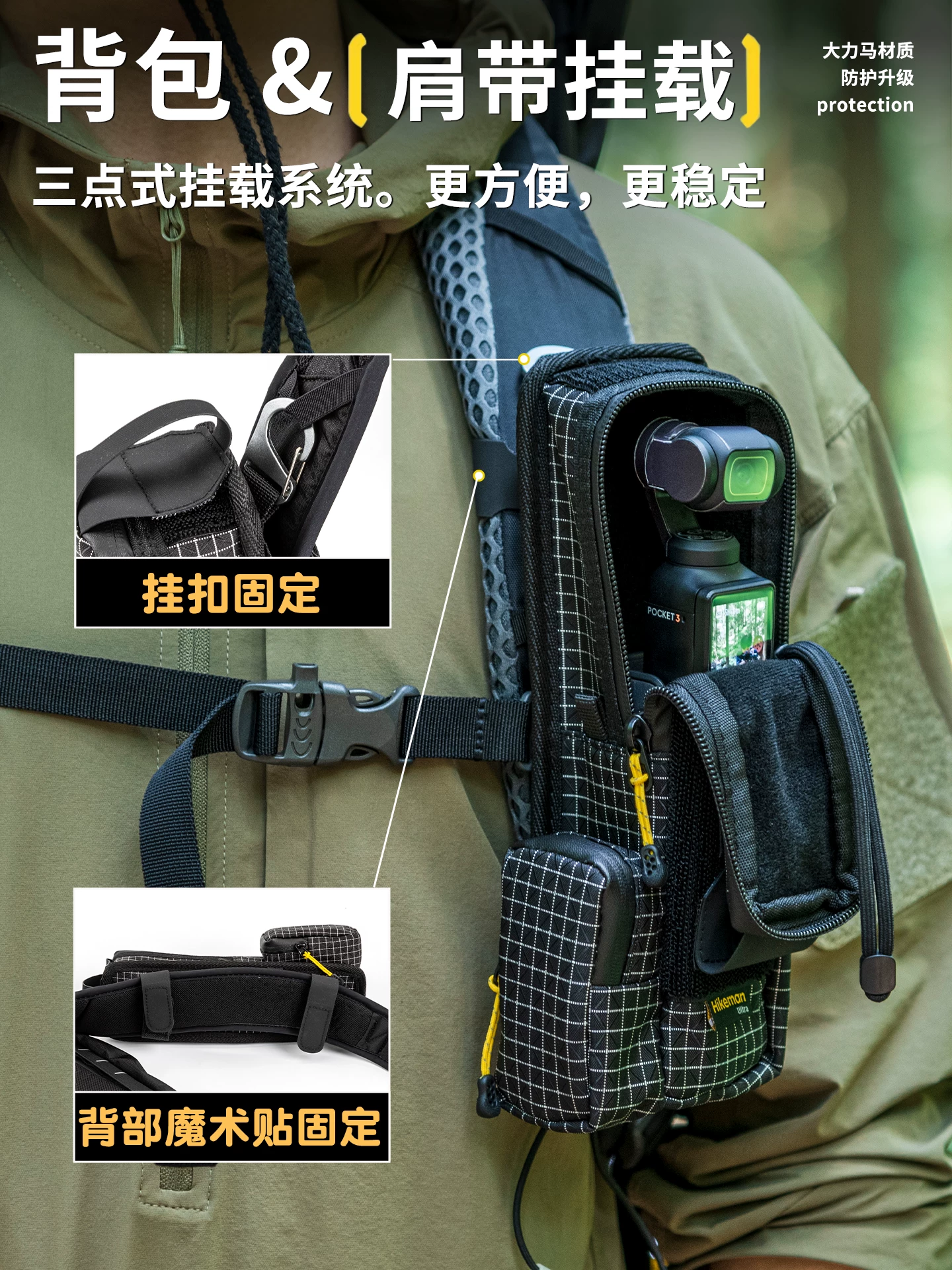 Thích hợp cho túi đựng DJI Pocket 3, hộp bảo vệ camera hành động cầm tay, túi đeo chéo gimbal bỏ túi di động.