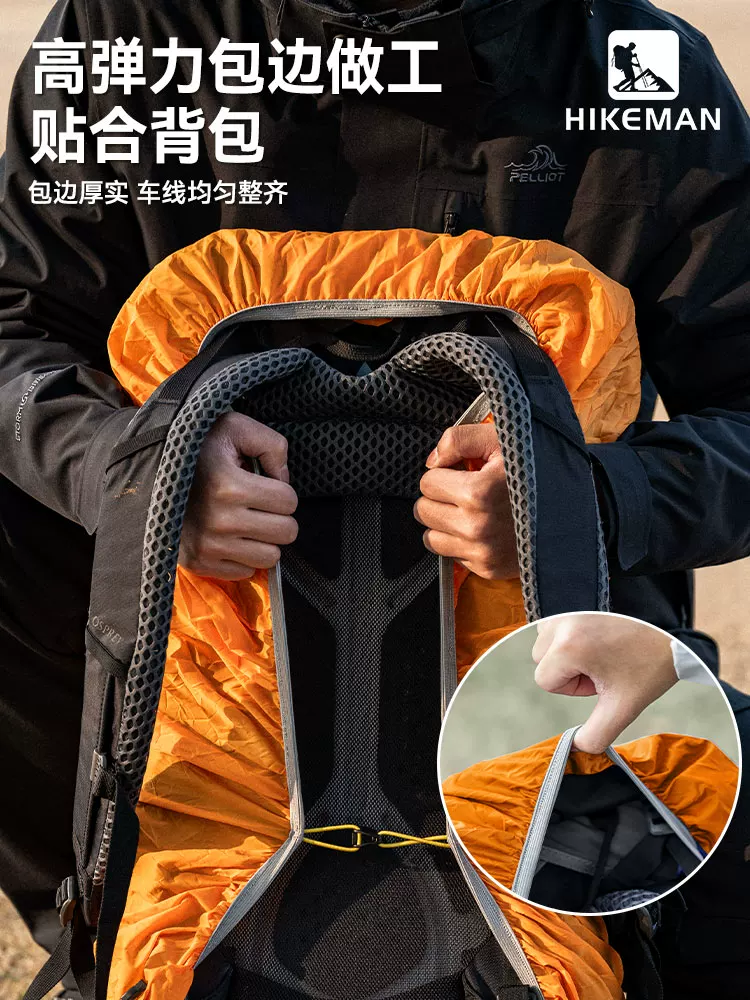 Túi leo núi ngoài trời có vỏ chống mưa và chống thấm nước, vỏ ba lô di động chống bụi toàn diện, vỏ bảo vệ nhẹ cho ba lô đi bộ đường dài và đạp xe
