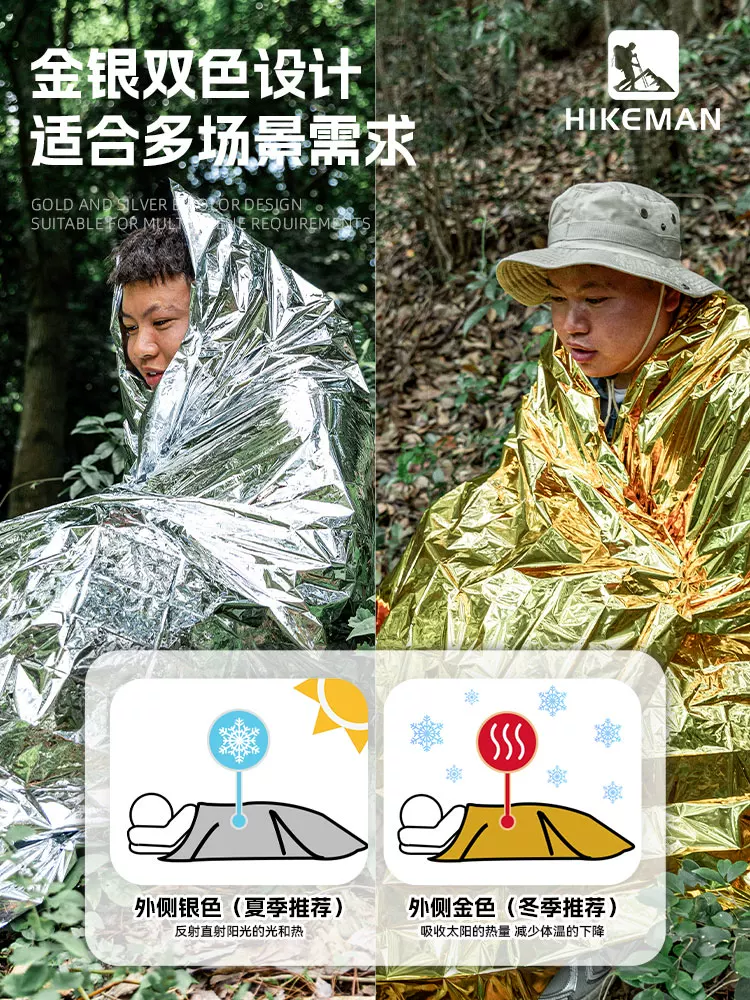 Chăn cách nhiệt khẩn cấp ngoài trời, chăn khẩn cấp dày, túi ngủ, lều, thiết bị sinh tồn ngoài trời, chăn cứu sinh chống lạnh và chống hạ thân nhiệt