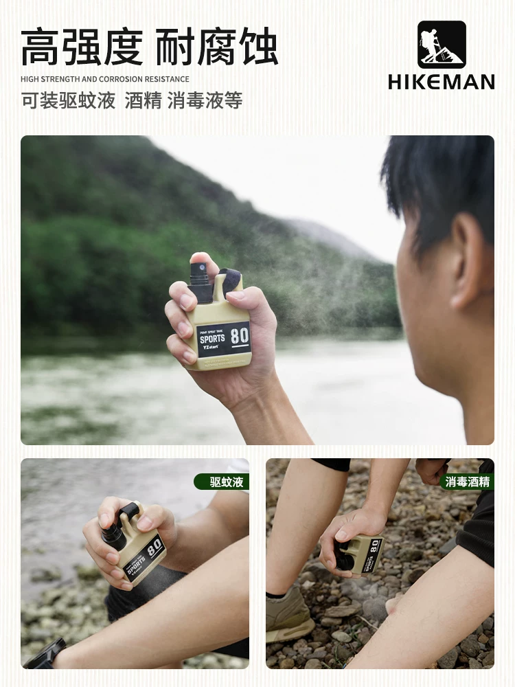 Cắm trại ngoài trời bình xịt chiến thuật carabiner bình xịt cồn khử trùng di động dạng nhấn có thể nạp lại chai 80ml