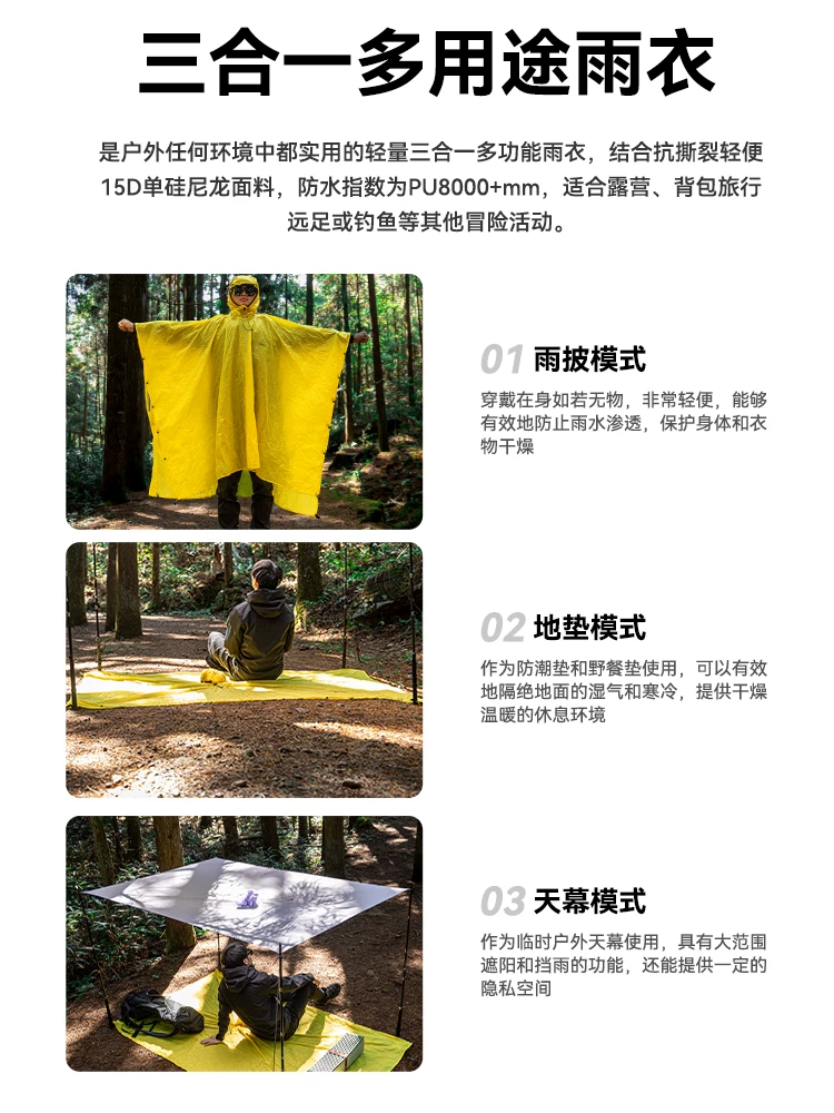 Áo mưa đi bộ đường dài ngoài trời, áo poncho ba trong một siêu nhẹ, di động, siêu nhẹ, phủ silicon 15D, dùng cho câu cá và đạp xe