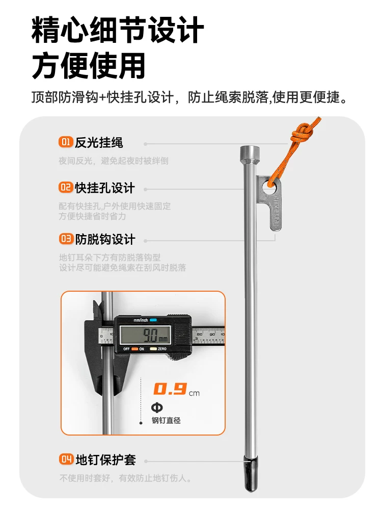 Cọc lều ngoài trời, cọc đất cường độ cao, cọc đất dày, đinh chống gió cố định mái che cắm trại trên bãi biển, đinh thép