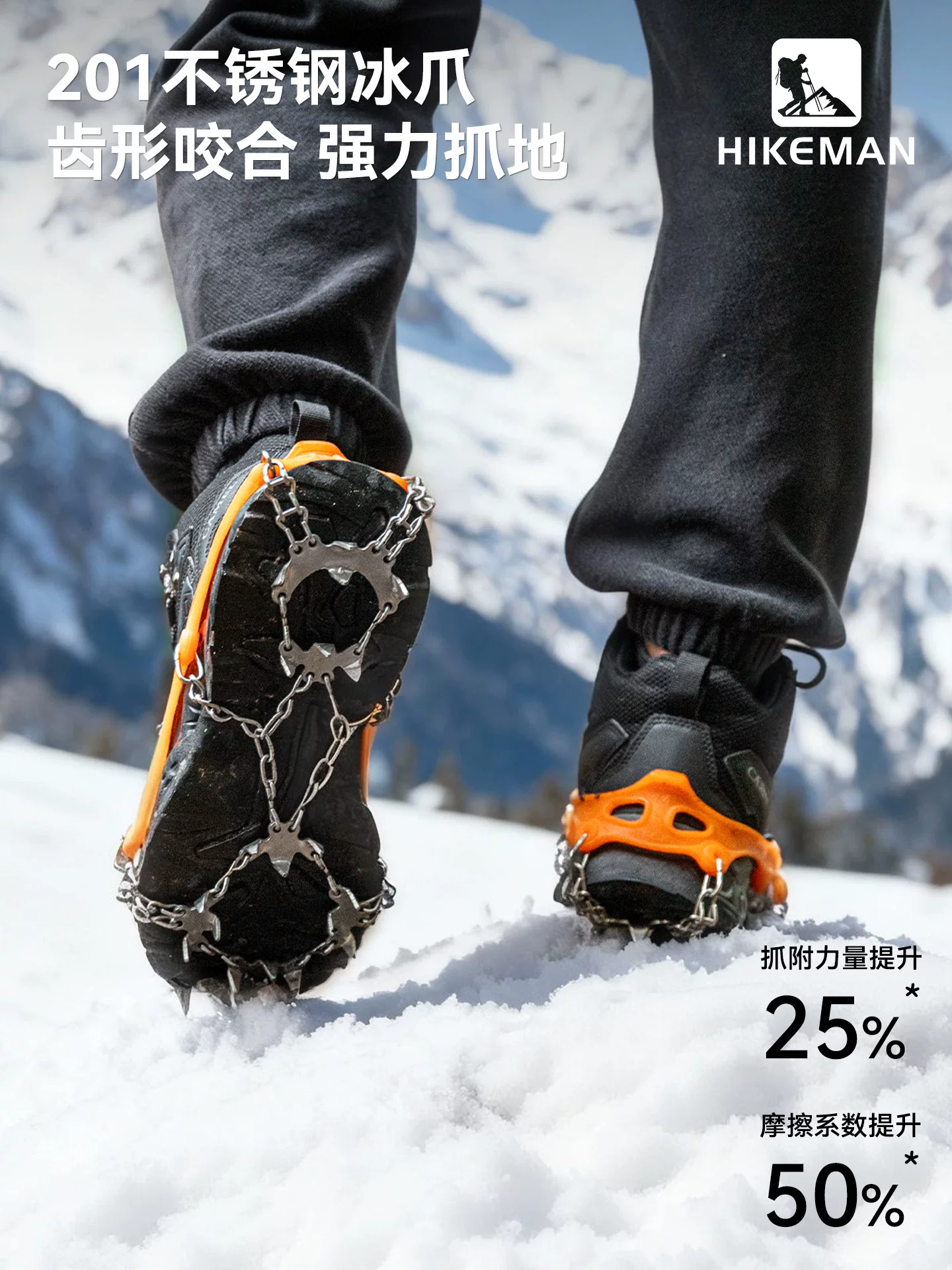 Đế giày leo núi ngoài trời 19 răng chống trượt, bọc giày mùa đông chống băng, chống trượt, đinh leo núi bằng thép không gỉ, dây xích đinh giày