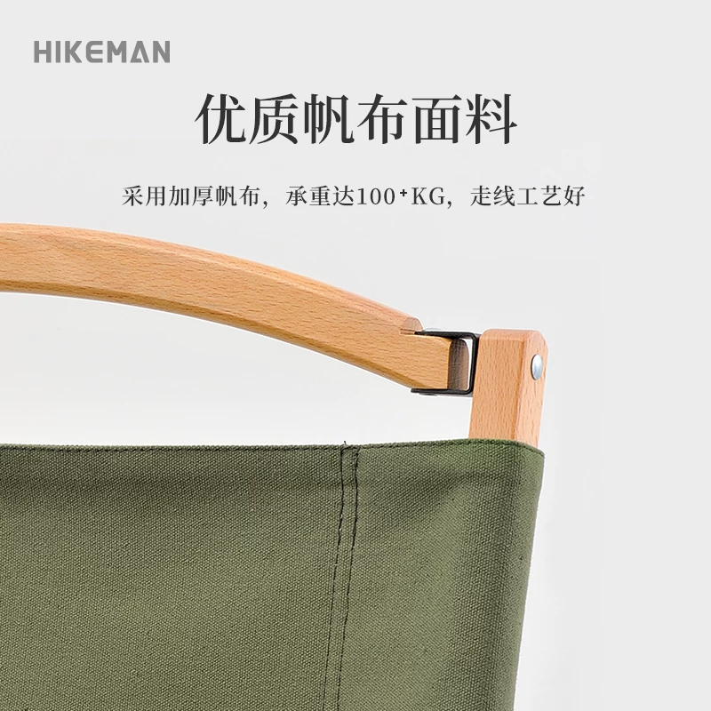 Ghế Kermit bằng gỗ nguyên khối ngoài trời HIKEMAN, ghế đạo diễn gấp di động có tựa lưng, thích hợp cho cắm trại, dã ngoại và thư giãn.