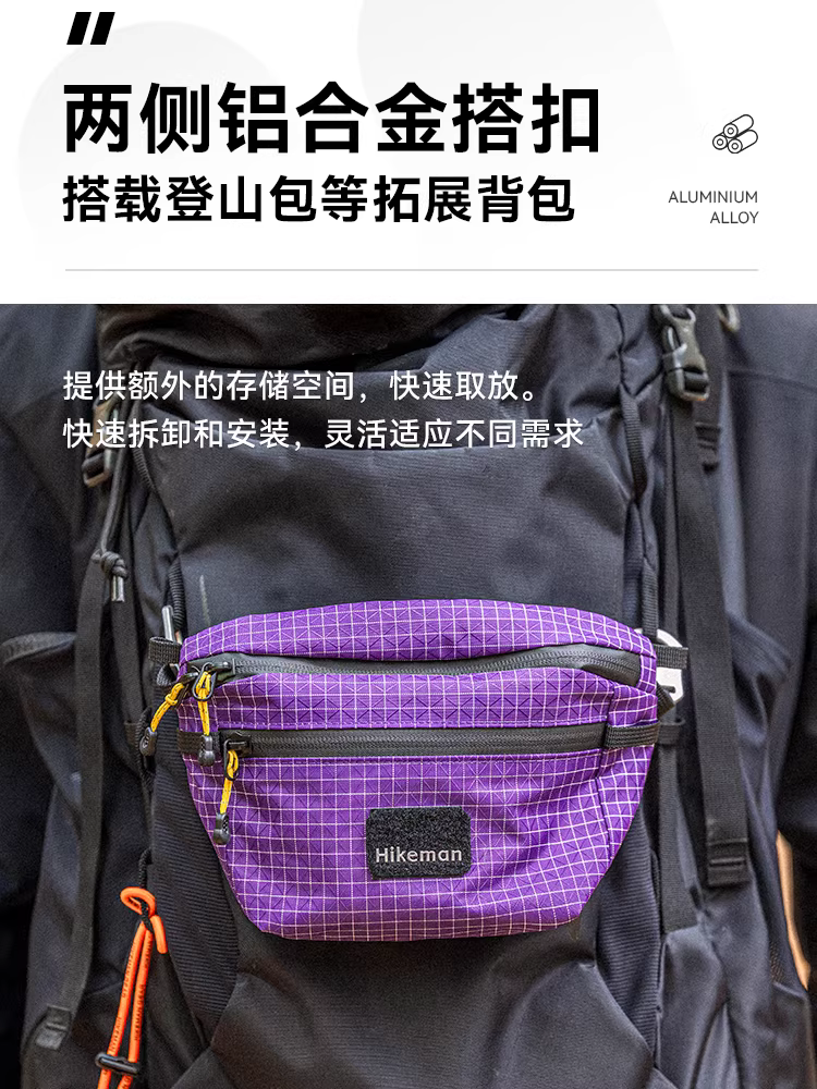 Túi đeo thắt lưng chiến thuật đi bộ đường dài và leo núi ngoài trời, túi bên mở rộng đa chức năng, túi đeo thắt lưng di động, túi đeo ngực, túi đeo chéo đi xe đạp