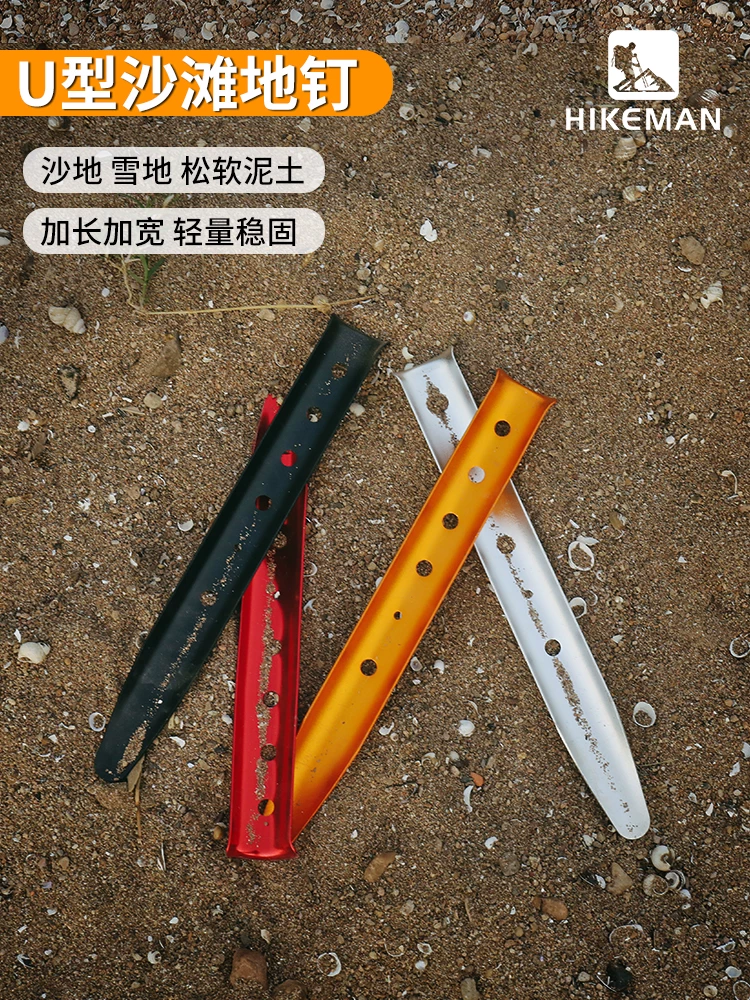 Chốt cắm đất hình chữ U bằng hợp kim nhôm ngoài trời, dùng cho lều, mái che, chống gió ven biển, chốt cắm đất mở rộng, chốt cắm cố định cho cắm trại, chốt cắm tuyết