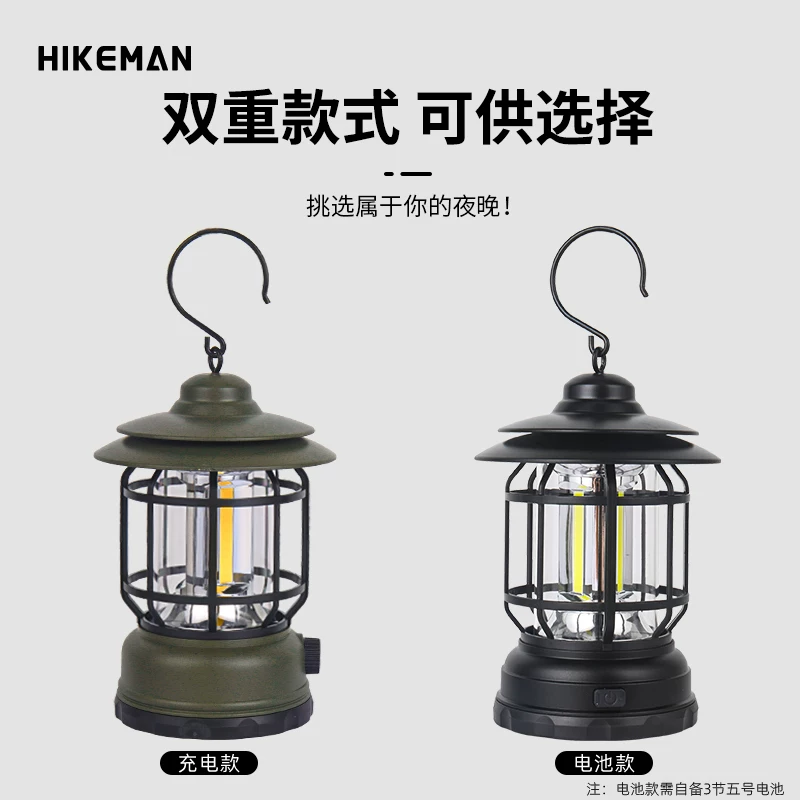 Đèn cắm trại ngoài trời kiểu cổ điển, di động, tạo không khí, đèn lều cắm trại sạc lại được, đèn mái che, thời lượng pin siêu dài