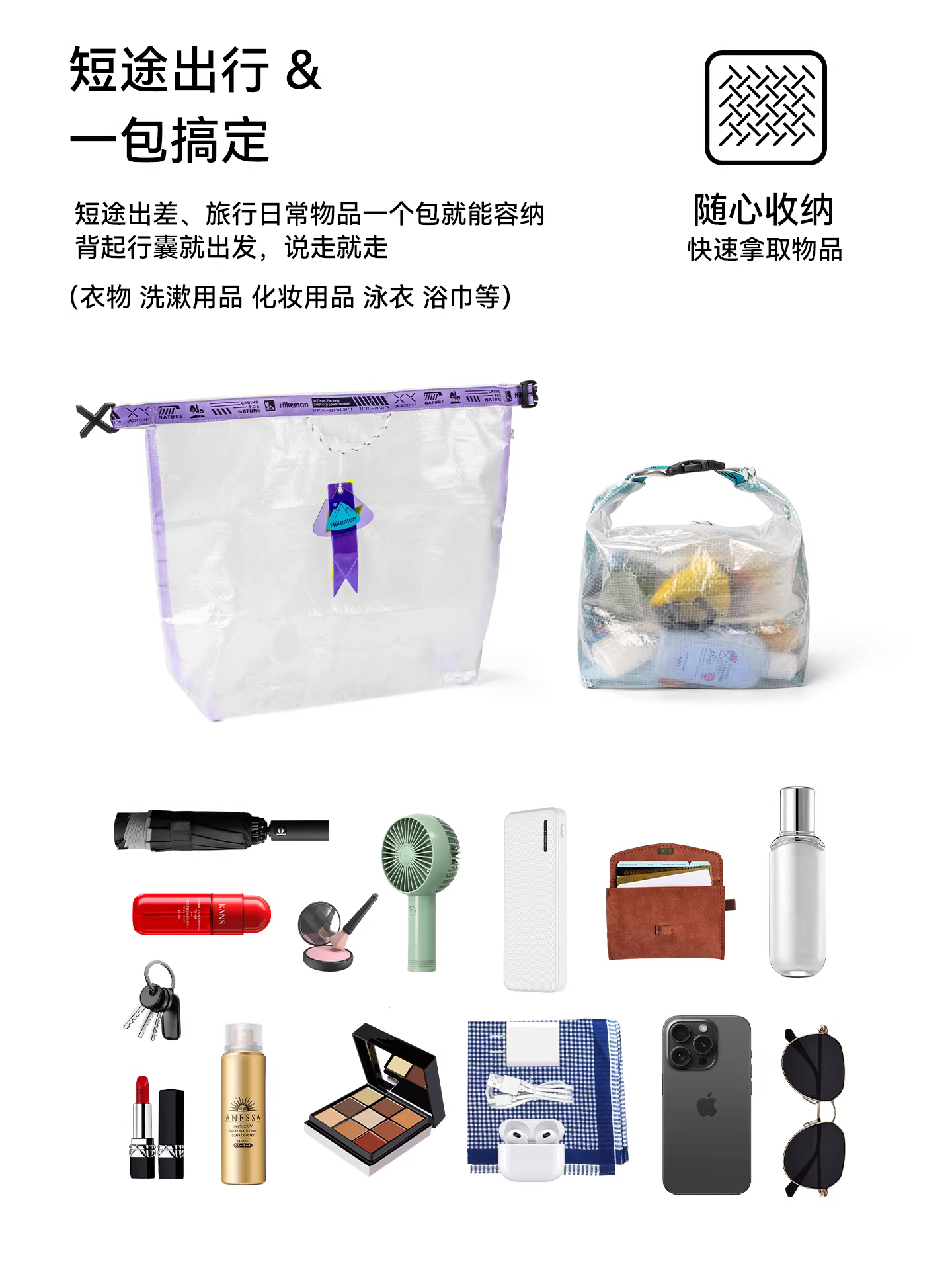 Túi du lịch ngoài trời trong suốt, xách tay, dùng cho đi làm, thể thao, đựng đồ, chất liệu vải dệt, chống thấm nước, dung tích lớn, đeo chéo