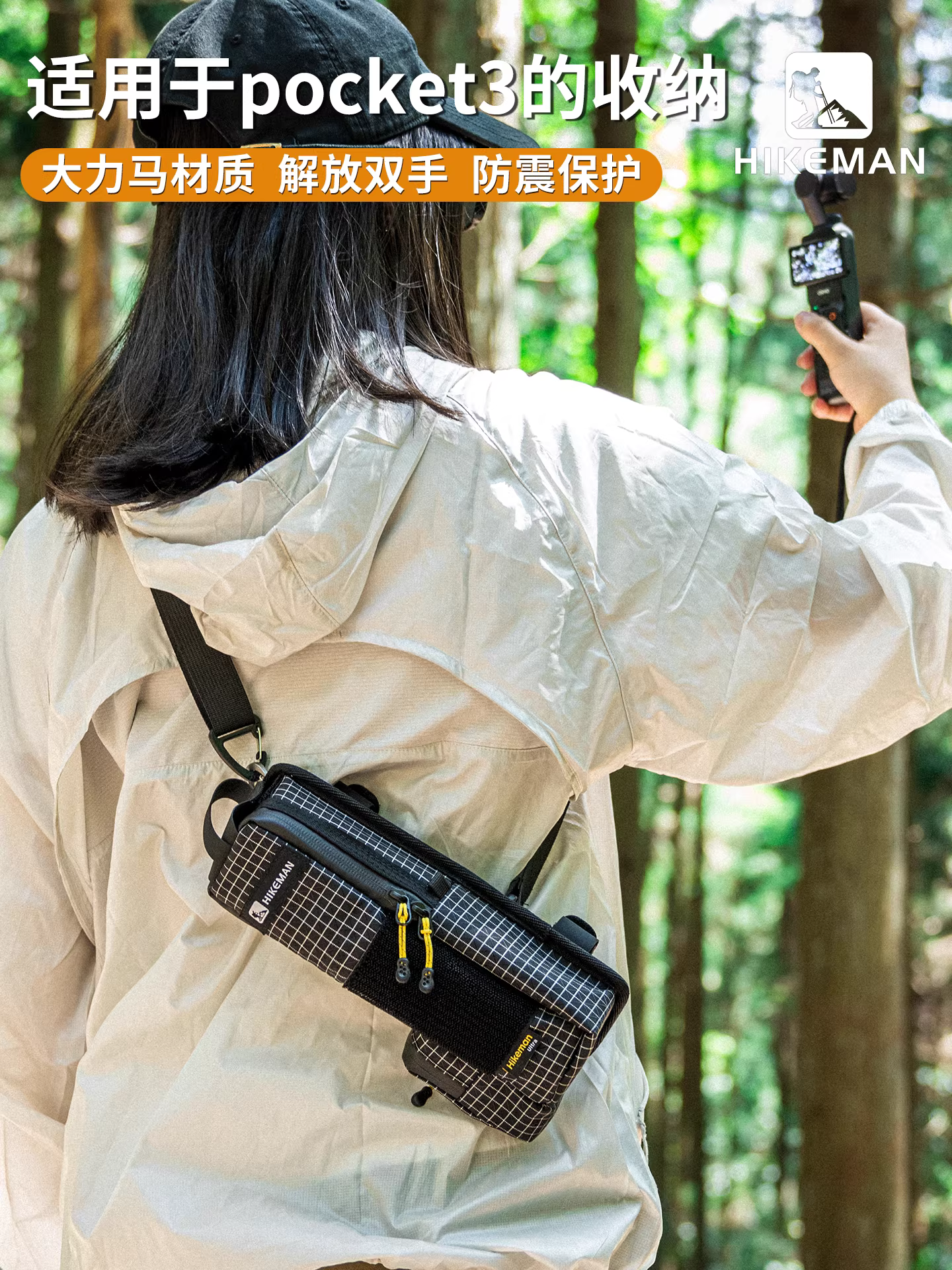 Thích hợp cho túi đựng DJI Pocket 3, hộp bảo vệ camera hành động cầm tay, túi đeo chéo gimbal bỏ túi di động.