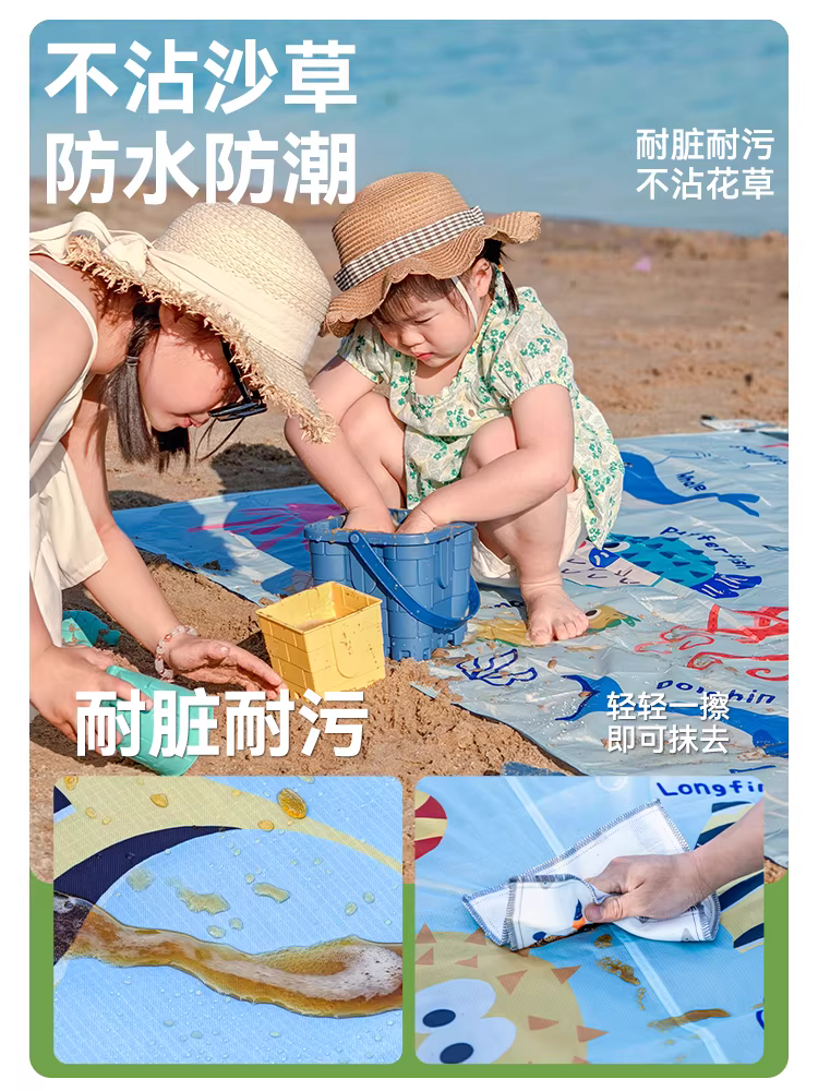 Thảm dã ngoại di động ngoài trời cho trẻ em, thích hợp cho các chuyến đi dã ngoại mùa xuân, cắm trại, đi biển, chống thấm nước và chống ẩm, thảm bỏ túi nhẹ